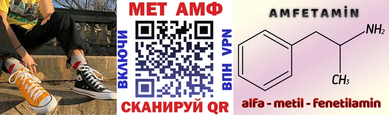 АМФЕТАМИН 98%  Топки 