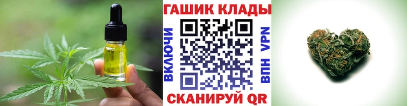 дарк нет как зайти  Топки  Еда ТГК конопля 