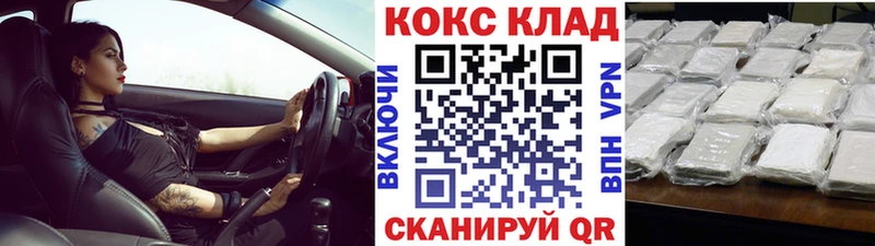 КОКАИН Колумбийский ссылка на мегу онион Топки