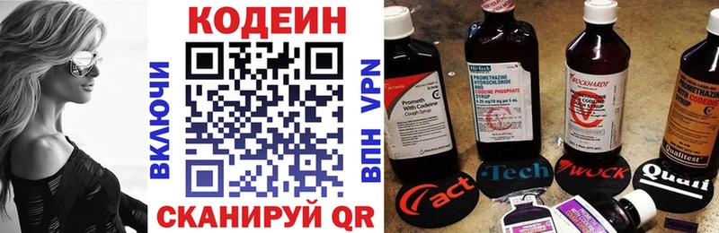 OMG ONION  Топки  Кодеин Purple Drank 