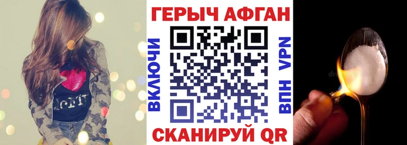 MEGA онион  Топки  Героин VHQ  что такое  