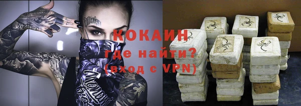 apvp Белокуриха