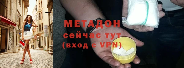 гидра Белоозёрский