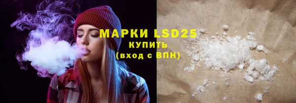 apvp Белокуриха