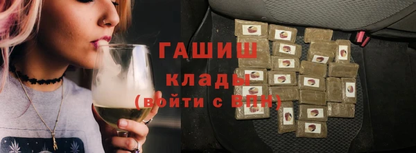 гидра Белоозёрский