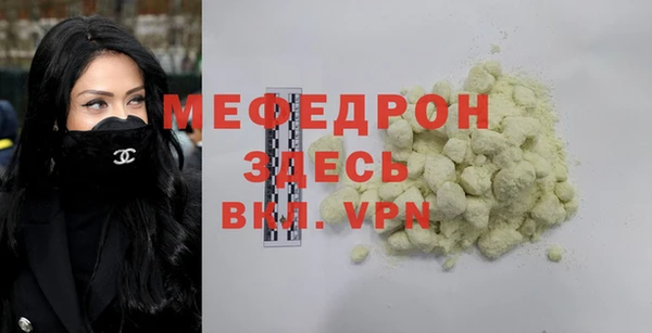 гидра Белоозёрский