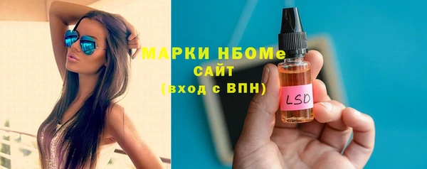 гидра Белоозёрский