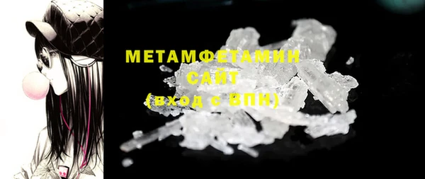 гидра Белоозёрский