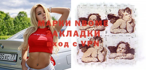 mix Беломорск