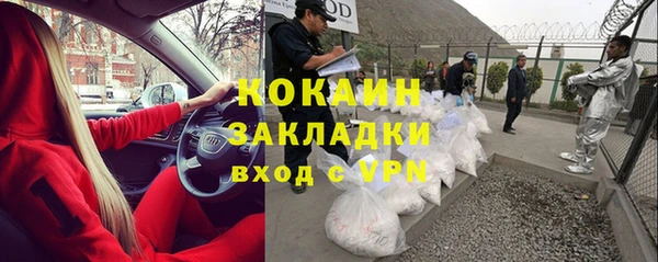 mix Беломорск