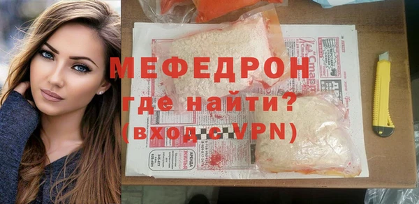mix Беломорск