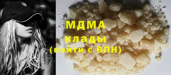 mix Беломорск