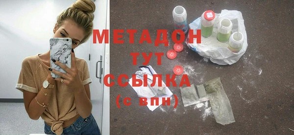 гидра Белоозёрский