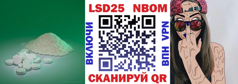 LSD-25 экстази кислота  блэк спрут ссылки  Топки 