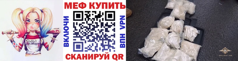 Меф VHQ  Топки 