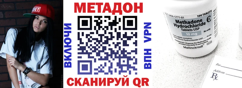 хочу наркоту  Топки  МЕТАДОН кристалл 